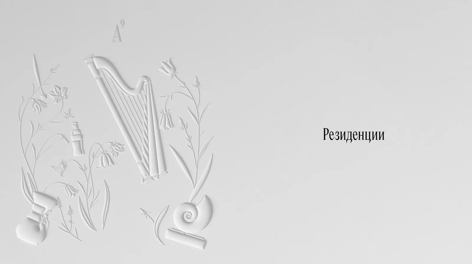 Лифтовый холл Annabel’s, рендер проекта